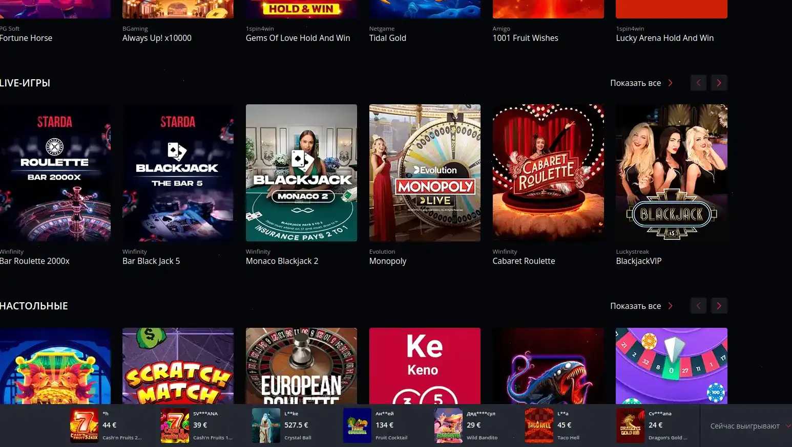 Способы пополнения и вывод денег: карта, криптовалюта, электронные кошельки Leebet 